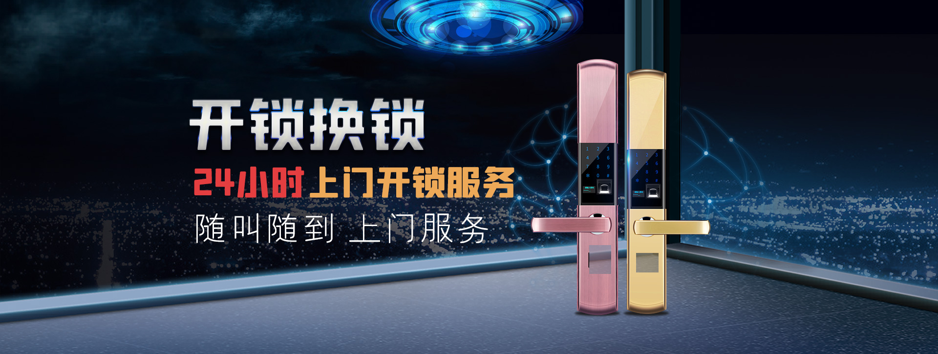 宜昌banner02