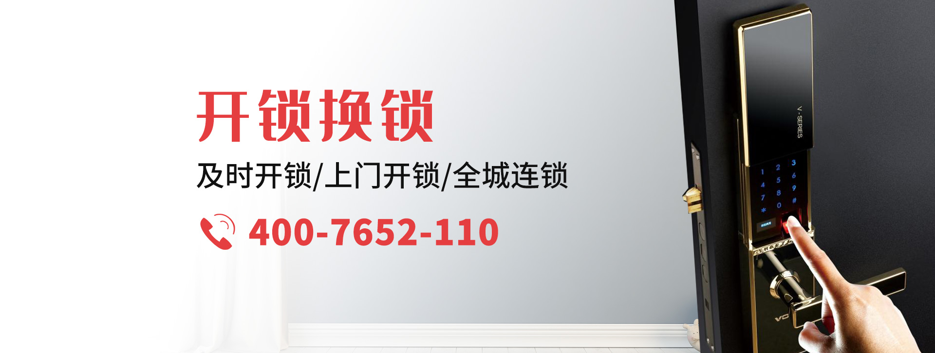 宜昌banner